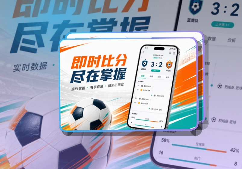 8868体育双端应用下载，下载方向清楚