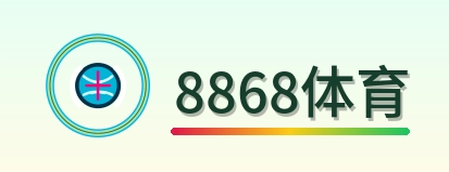 8868体育 Logo